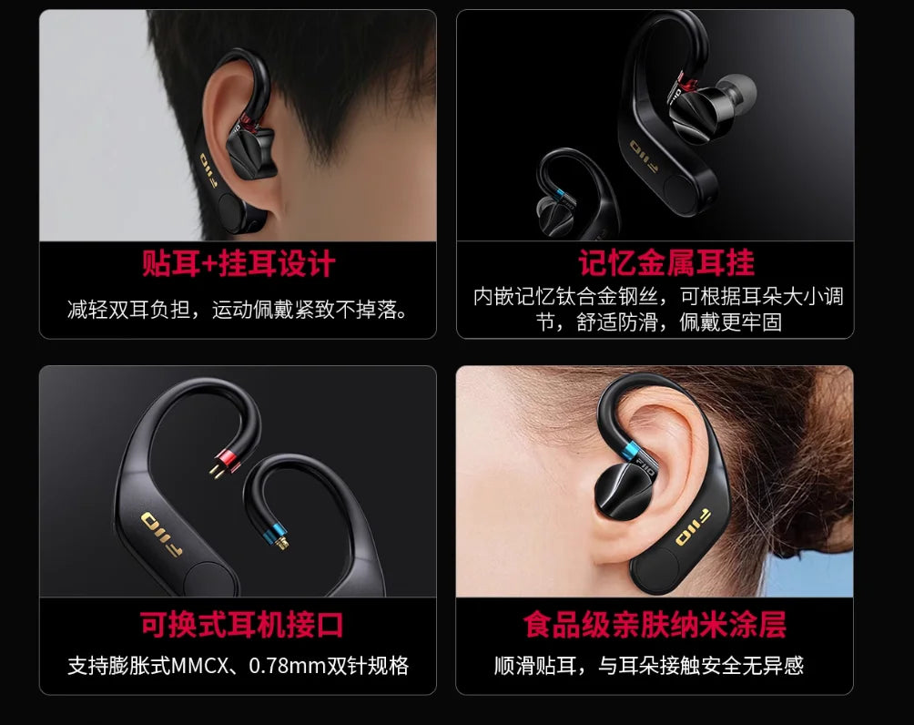 FiiO UTWS5 2025 Hi-Res Bluetooth Earbuds with IEM Amplifier – True Wireless & Secure Fit